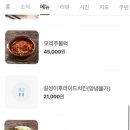 길성이 서원구점 이미지