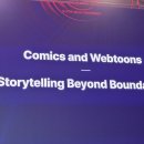 누구나 될 수 있다. 웹툰작가 이미지