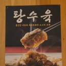 월평상회