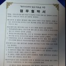 학하동 행정복지센터 이미지