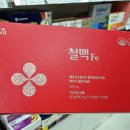 브이원 약국 이미지