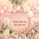 반얀트리 페스타바이충후 돌잔치 후기 | 제이미돌, 롤로파티, 워니케이크 업체리스트 공유