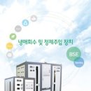 킨텍엔지니어링