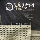 유승엽한의원 네이버블로그
