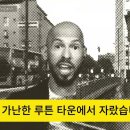 영국 폭동에 대한 진실. 진짜 적은 무슬림 이민자가 아니라, 영국의 부패한 권력자들이다. 이미지