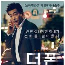 [소닉티어 3D 입체음향] 소닉티어 3D입체음향 체험하고 왔습니다. ^^ 국내 기술로 만들어진 차세대 3D...