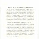 미리네 앞 이미지