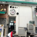 갈뫼초등학교 | 의왕 계원대학로 라멘구락부 시오파이탄 라멘 인생 찐 맛집 추천 내돈내산 후기 (웨이팅 꿀팁, 벚꽃 명소)