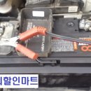 서울밧데리 이미지