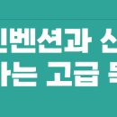 신포니아음악학원 네이버블로그