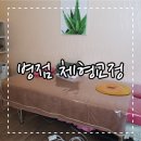 병점테라피 이미지