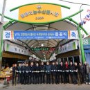청량리농수산물시장 이미지