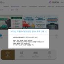 그린1급종합정비 이미지