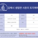 도로점용공사(오우수관) - 익산시 영등동 | 도로점용공사(오우수관)