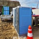 이동 원천마을 | 냄새 없는 이동식 간이화장실 건설현장/공공기관 설치 사례