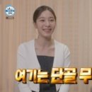 그무인텔 이미지