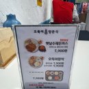 오뚝이양분식 | 부산 남포동 오뚝이양분식 후기