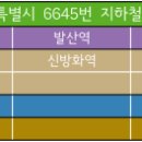 구암119 안전센터 앞 이미지