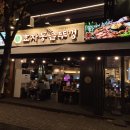 황토집솥뚜껑 | 범계역 야장 고기집 효자동솥뚜껑 내돈내산 오겹살 맛집 후기