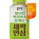 새싹녹즙 이미지