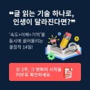 닥터베어풋신효상마취통증의학과의원 이미지