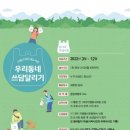 버드내도서관 이미지