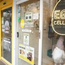 미니스톱 신내점 이미지