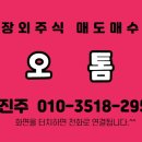 주식회사 오톰 이미지