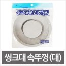 엘씨씨 이미지