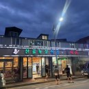 지리산산골농장 | [내돈내산]남원 지리산 산골농장 식당- 흑돼지 삼겹살 메뉴, 가격, 주차장, 영업시간