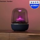 씨앤에이치 | 삼성 하만카돈 오라스튜디오5 | 사운드와 무드등을 동시에