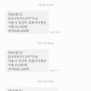 티머니페이_통행료 이미지