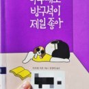 시온문화사 - 익산시 중앙로5길 66-1 | 시온문화사
