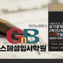 유가중학교 이미지