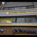 이브헤어 이미지