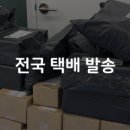 엔에스코스메틱 - 대덕구 선비마을로5번길 31 | 엔에스코스메틱