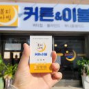 봄피아방커텐이불