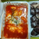 레드신낙성대역점