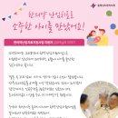 해맑은한의원 이미지