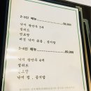 파주맛고을낙지마당 | 파주 프로방스마을 맛집 김명자낙지마당 리얼후기