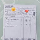 스피드메이트 대구 현풍점 이미지