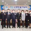 군포소방서 이미지
