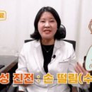 김선영한의원 이미지