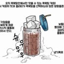 여탕매점 이미지