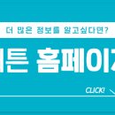 새튼재활의학과의원 이미지
