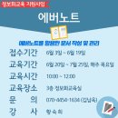 목2동자치회관 이미지