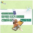자유통신 이미지