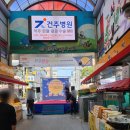 손면수타 황금루 이미지