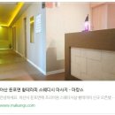 아산테니스샵 | 아산스웨디시마사지에서 컨디션 회복 확실히 했어요.