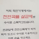 우리전골먹으러가게 이미지